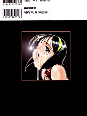 [TWILIGHT] ストイック・ダイアリー[斯多葛日记][中国翻訳]_169