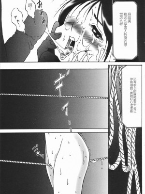 [TWILIGHT] ストイック・ダイアリー[斯多葛日记][中国翻訳]_159