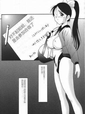[TWILIGHT] ストイック・ダイアリー[斯多葛日记][中国翻訳]_061