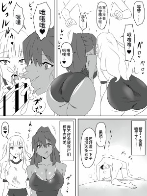[サークル影武者 (影武者)] ゾンビハーレムライフ～抗体持ちの俺と爆乳ゾンビ～ 2[甜族星人x我不看本子个人汉化]_25