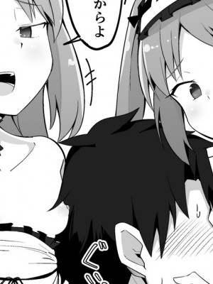 [こらんだむ] 連携プレーを仕掛けてくるゴルゴン三姉妹 (Fate／Grand Order)_01