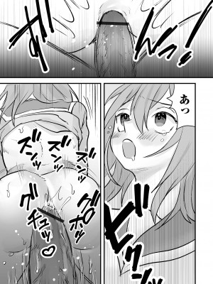 [アンソロジー] 月刊Web男の娘・れくしょんッ！S Vol.86 [DL版]_107