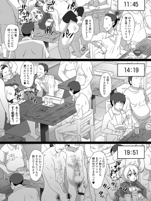 [アンソロジー] 月刊Web男の娘・れくしょんッ！S Vol.86 [DL版]_049