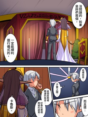 [跳犬] エルフ母娘とパコパコ異文化交流！(1-3) [新桥月白日语社]_0305