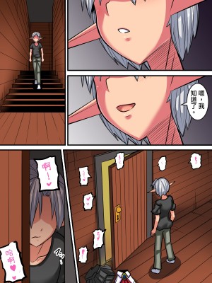 [跳犬] エルフ母娘とパコパコ異文化交流！(1-3) [新桥月白日语社]_0354