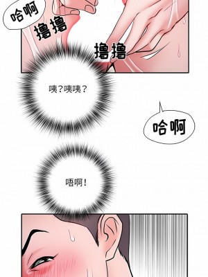 不良二等兵 22-23話_23_3