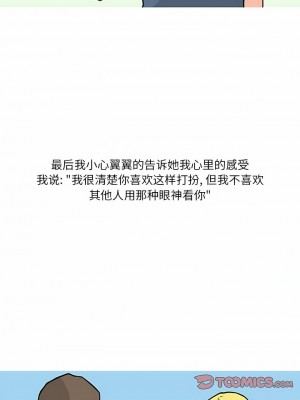 情事物語 Fantasy 33-34話_33_4