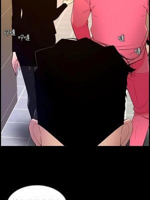 帝王App 69-70話_70_3