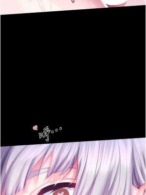 調教宮廷惡女 38-39話_38_01