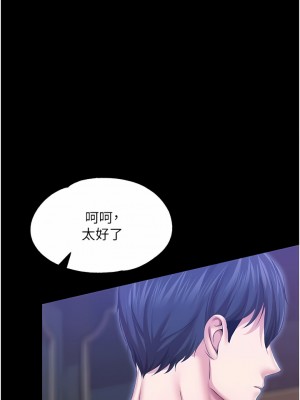 調教宮廷惡女 38-39話_38_02