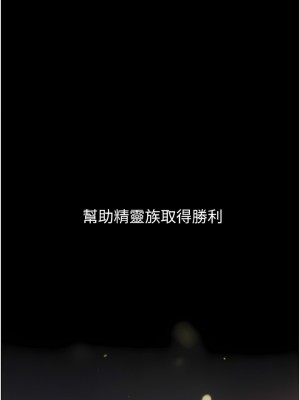 調教宮廷惡女 38-39話_38_09