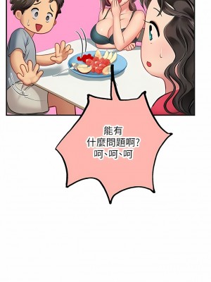 海女實習生 43-44話_44_06