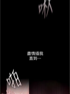 美麗新世界 191-192話_191_05