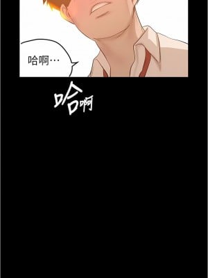 美麗新世界 191-192話_191_06