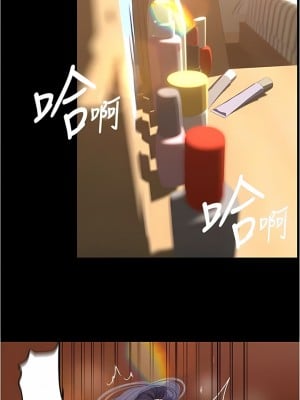 美麗新世界 191-192話_191_07