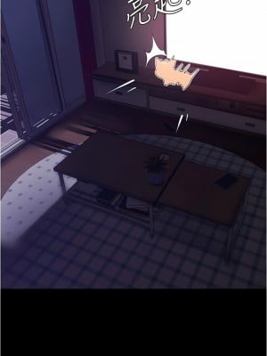 美麗新世界 191-192話_191_10