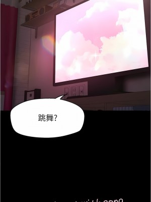 美麗新世界 191-192話_192_01