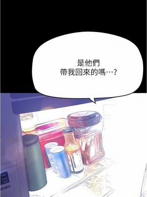 美麗新世界 191-192話_192_02