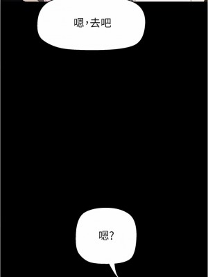 美麗新世界 191-192話_192_10