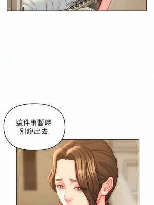 入贅女婿 41-42話_41_01
