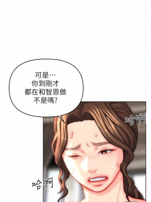 入贅女婿 41-42話_41_05