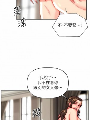 入贅女婿 41-42話_41_06