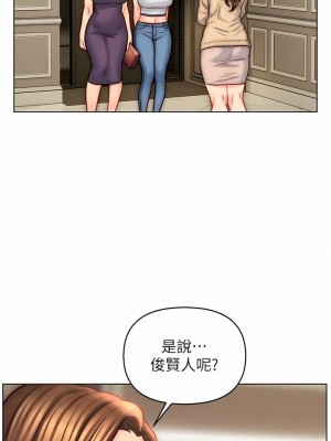 入贅女婿 41-42話_42_01