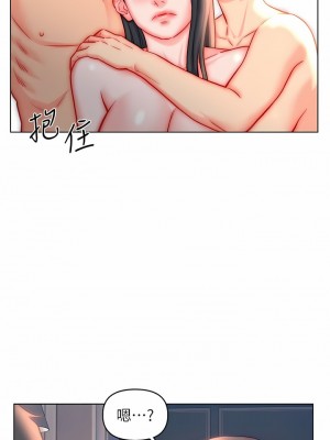入贅女婿 41-42話_42_04
