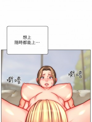 入贅女婿 41-42話_42_11