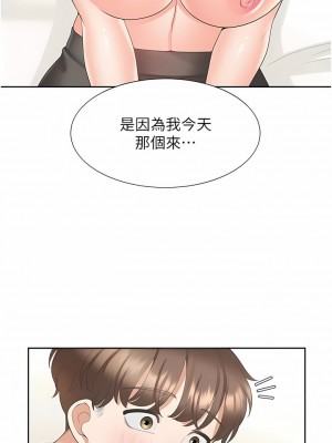 同居上下舖 36-37話_36_03