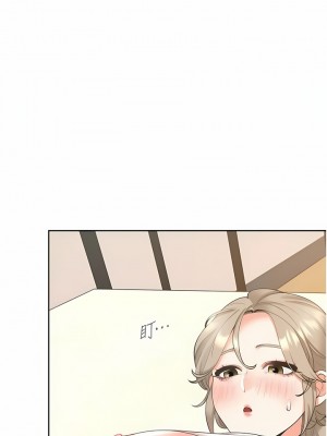 同居上下舖 36-37話_36_04
