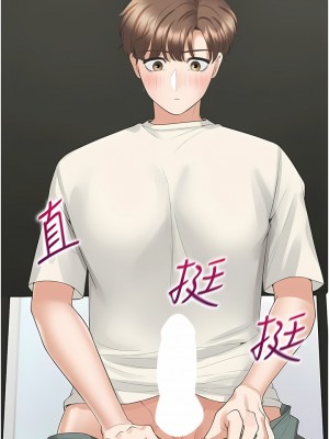 同居上下舖 36-37話_36_06