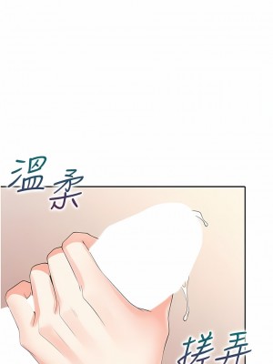 同居上下舖 36-37話_36_08