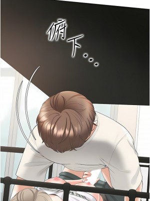 同居上下舖 36-37話_36_09