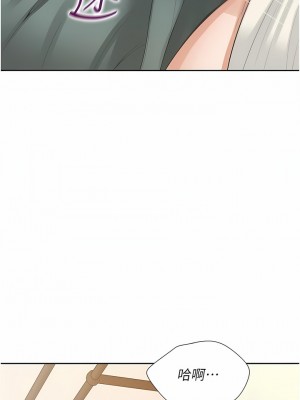同居上下舖 36-37話_36_10