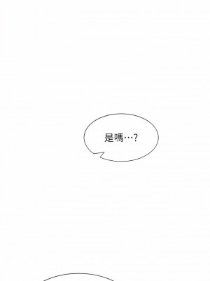 同居上下舖 36-37話_36_15
