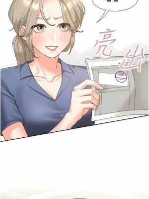 同居上下舖 36-37話_37_03