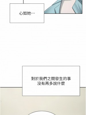 同居上下舖 36-37話_37_04