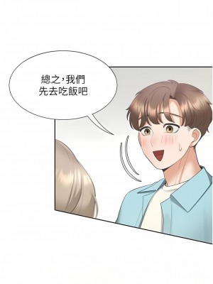 同居上下舖 36-37話_37_06