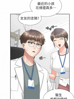 同居上下舖 36-37話_37_07