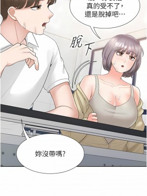 同居上下舖 36-37話_37_09