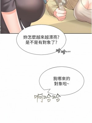 同居上下舖 36-37話_37_11