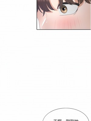 同居上下舖 36-37話_37_15