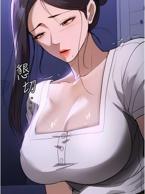家政婦小姐姐 17-18話_17_05
