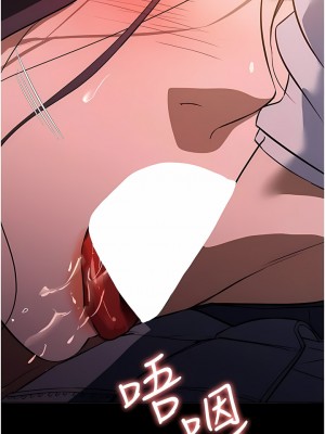 家政婦小姐姐 17-18話_18_10