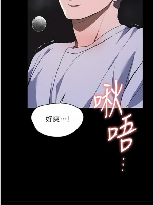 家政婦小姐姐 17-18話_18_12