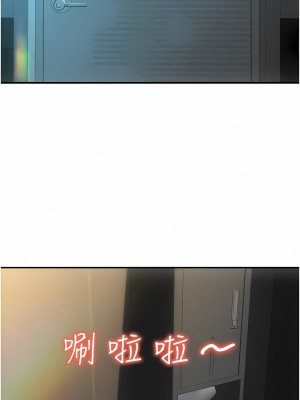 請用啪支付 8-9話_08_06
