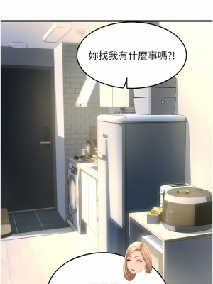 請用啪支付 8-9話_09_12