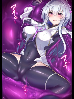 [九反] ボディコンビッチペコリーヌのお楽しみ (Fate／Grand Order) [翻车汉化组]_02