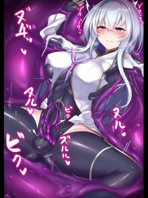 [九反] ボディコンビッチペコリーヌのお楽しみ (Fate／Grand Order) [翻车汉化组]_08